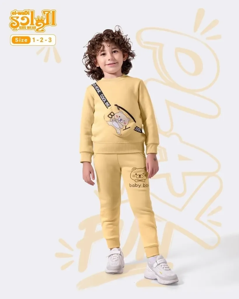 اولادى صغير