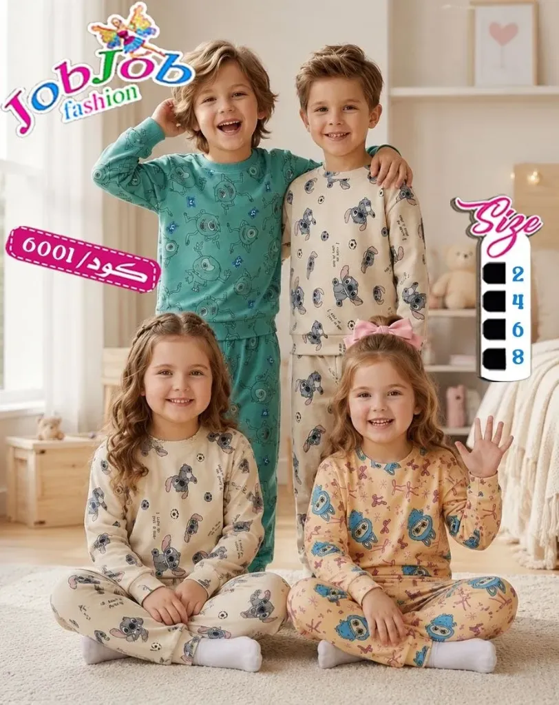 طقم دفايه