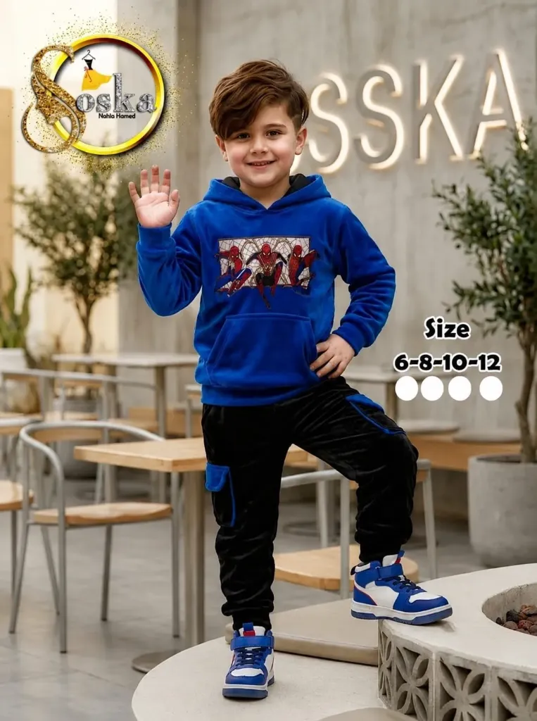 اسبيدر سوسكا